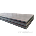 ASTM A283 GRB MILD CARBON STEEL PLATE